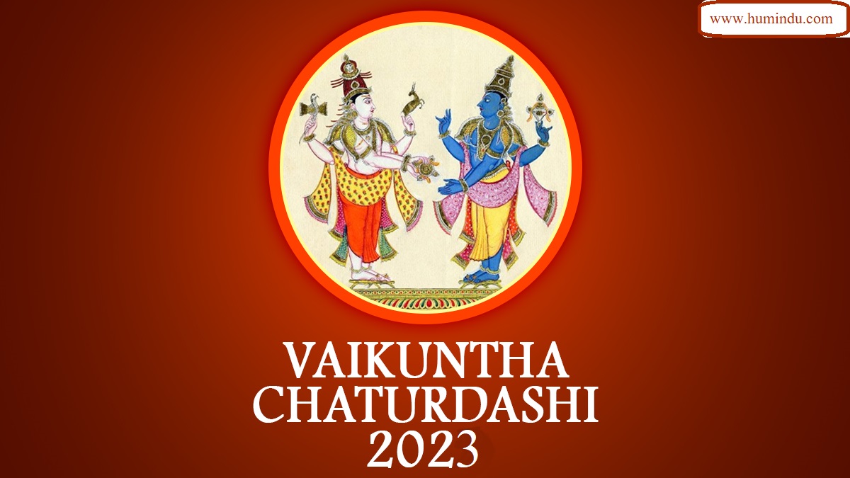 Vaikuntha Chaturdashi 2023